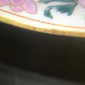 Drie Chinese famille rose borden, Yongzheng/Qianlong — foto 3