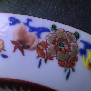 Drie Chinese famille rose borden, Yongzheng/Qianlong — foto 8