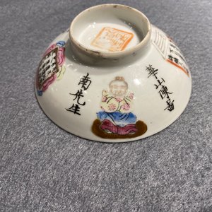 Drie Chinese famille rose en grisaille dekselkommen, 19e eeuw — foto 12