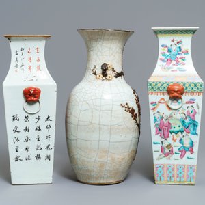 Drie Chinese famille rose en Nanking vazen, 19e eeuw — foto 2