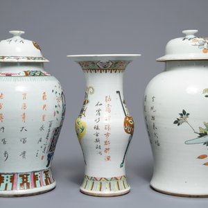 Drie Chinese famille rose en qianjiang cai vazen, 19/20e eeuw — foto 2