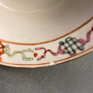 Drie Chinese famille rose kommen voor de Straits of Peranakan markt, 4-karaktermerk, 19e eeuw — foto 9