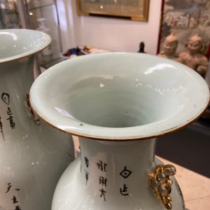Drie Chinese famille rose vazen, 19/20e eeuw — foto 11