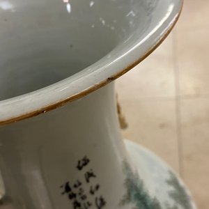 Drie Chinese famille rose vazen, 19/20e eeuw — foto 8