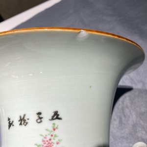 Drie Chinese famille rose vazen met jongens bij vissenkommen, 19/20e eeuw — foto 11