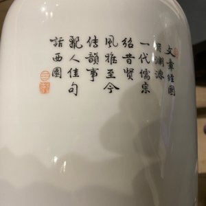 Drie Chinese famille rose vazen, Qianlong merken, Republiek — foto 21