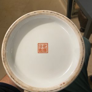 Drie Chinese famille rose vazen, Qianlong merken, Republiek — foto 23