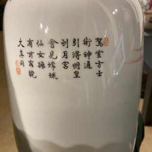 Drie Chinese famille rose vazen, Qianlong merken, Republiek — foto 32