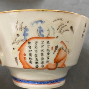 Drie Chinese famille rose 'Wu Shuang Pu' koppen en schotels, 19e eeuw — foto 15