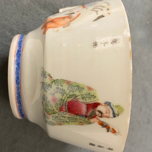 Drie Chinese famille rose 'Wu Shuang Pu' koppen en schotels, 19e eeuw — foto 21