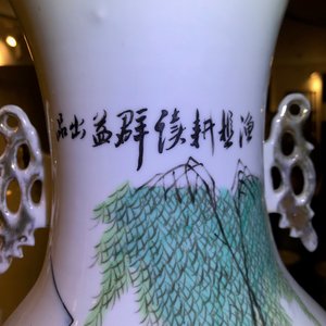 Drie Chinese famille roze vazen met figuren in tuinen, 19/20e eeuw — foto 14
