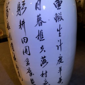 Drie Chinese famille roze vazen met figuren in tuinen, 19/20e eeuw — foto 16