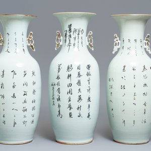 Drie Chinese famille roze vazen met figuren in tuinen, 19/20e eeuw — foto 3