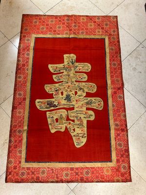 Drie Chinese geborduurde zijden doeken met figuratieve decors, 19/20e eeuw — foto 11