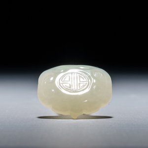 Drie Chinese jade amuletten en een haarpin, Qing — foto 6