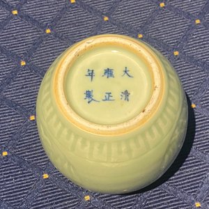 Drie Chinese monochrome celadon en blanc de Chine vazen en twee kommen, 19/20e eeuw — foto 30