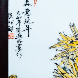 Drie Chinese plaquettes met florale decors, 20e eeuw — foto 9