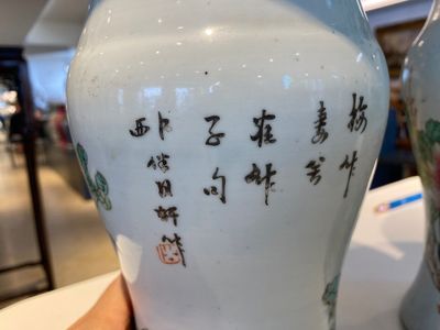 Drie Chinese qianjiang cai hoedensteunen en een paar 'gu' vazen, 19/20e eeuw — foto 15