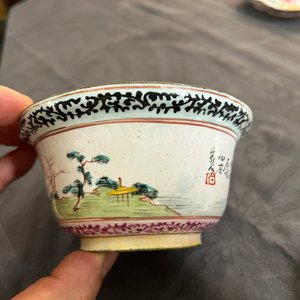 Drie Chinese schoteltjes en een kom in Canton email, Shangxin 赏心 merk, Yongzheng/Qianlong — foto 15