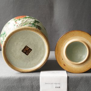 Drie Chinese vazen in qianjiang cai, celadon en Nanking craquelé porselein, 19/20e eeuw — foto 12