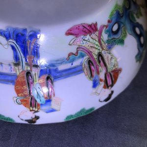 Drie fijne stukken in Chinees famille rose porselein, 19e eeuw — foto 16
