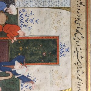 Drie pagina's uit geïllustreerde islamitische manuscripten, 17/18e eeuw — foto 7