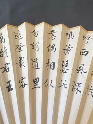 Drie waaiers, navolger van Zhang Daqian 張大千 (1899-1983) en Wu Hufang 吴湖帆 (1894-1968), inkt en kleur op papier — foto 11