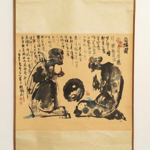 Ecole chinoise, 20ème: Deux figures et calligraphie, encre et couleurs sur papier, monté en rouleau — photo 2