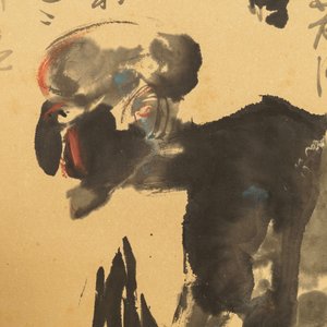 Ecole chinoise, 20ème: Deux figures et calligraphie, encre et couleurs sur papier, monté en rouleau — photo 5