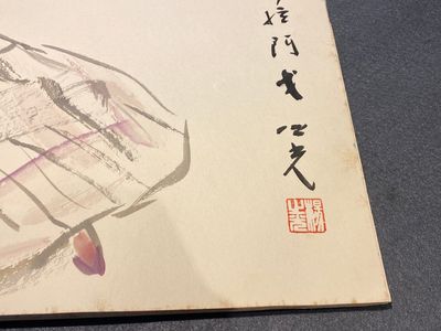 Ecole chinoise: Album de douze peintures aux signatures de célébrités comme Zhao Shaoang 趙少昂, encre et couleurs sur papier, daté 1944 — photo 15