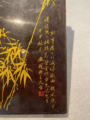 Ecole chinoise: Album de douze peintures aux signatures de célébrités comme Zhao Shaoang 趙少昂, encre et couleurs sur papier, daté 1944 — photo 2