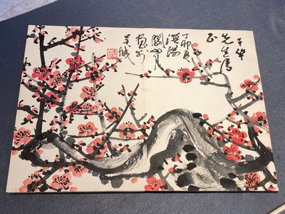 Ecole chinoise: Album de douze peintures aux signatures de célébrités comme Zhao Shaoang 趙少昂, encre et couleurs sur papier, daté 1944 — photo 21