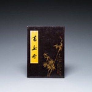 Ecole chinoise: Album de douze peintures aux signatures de célébrités comme Zhao Shaoang 趙少昂, encre et couleurs sur papier, daté 1944 — photo 2