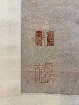 Ecole chinoise, anonyme, dans la collection de Shi Min 史敏 (1415-?): 'Héron et acorus', aquarelle sur papier, datée 1427 mais probablement plus tardive — photo 11