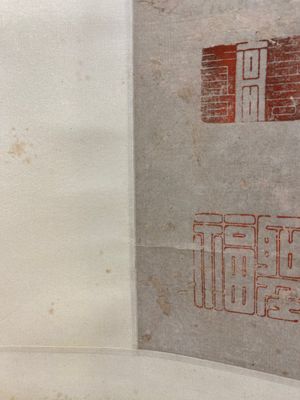 Ecole chinoise, anonyme, dans la collection de Shi Min 史敏 (1415-?): 'Héron et acorus', aquarelle sur papier, datée 1427 mais probablement plus tardive — photo 12