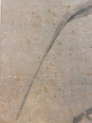 Ecole chinoise, anonyme, dans la collection de Shi Min 史敏 (1415-?): 'Héron et acorus', aquarelle sur papier, datée 1427 mais probablement plus tardive — photo 16
