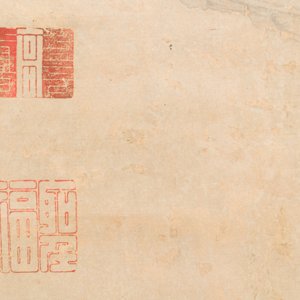 Ecole chinoise, anonyme, dans la collection de Shi Min 史敏 (1415-?): 'Héron et acorus', aquarelle sur papier, datée 1427 mais probablement plus tardive — photo 6
