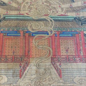 Ecole chinoise: 'Avalokitesvara à trente-trois têtes', encre et couleurs sur soie, 19/20ème — photo 35