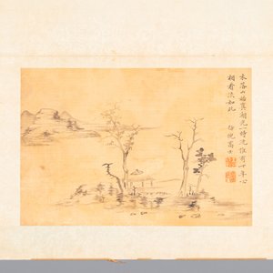 Ecole chinoise: Cinq œuvres diverses avec paysages et fleurs, encre et couleur sur soie, signé Zizhou 子帚, 19/20ème — photo 2