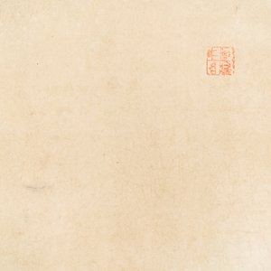 Ecole chinoise, couleurs sur papier, 19ème: 'Un plat Yuan en porcelaine de Chine en bleu et blanc' — photo 3