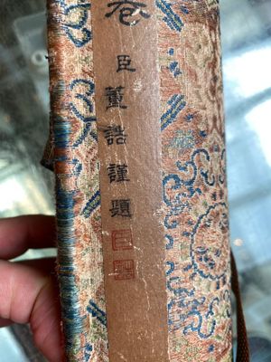 Ecole chinoise, d'après Giuseppe Castiglione 郎世寧 (1688-1766): '100 chevaux', encre et couleurs sur papier monté en rouleau à main, 18/19ème — photo 3