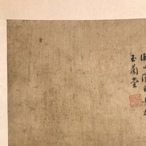 Ecole chinoise, d'après Qiu Ying (c.1494-1551/52), encre et couleurs sur soie: 'paysage montagneux', daté 1545 — photo 12
