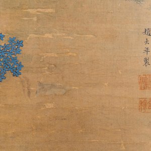 Ecole chinoise, d'après Zhao Danian, encre et couleurs sur soie: 'Peintre au travail', 17/18ème — photo 4