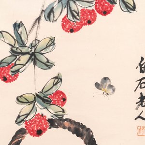Ecole chinoise, encre et aquarel sur papier, 20ème: 'Des litchis et un panier de fruits' — photo 3