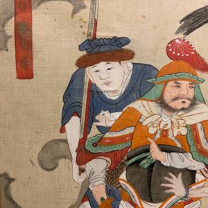 Ecole chinoise, encre et couleurs sur papier, Qing: 'Guerriers et saints en ciel' — photo 27