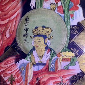 Ecole chinoise, encre et couleurs sur papier, Qing: 'Les guardiens du Bouddhisme' — photo 21