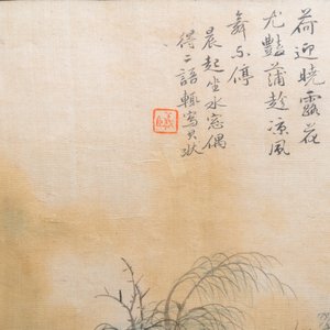 Ecole chinoise, encre et couleurs sur soie, 20ème: 'Trois vues de paysages' — photo 12