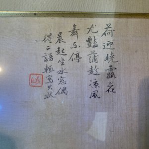 Ecole chinoise, encre et couleurs sur soie, 20ème: 'Trois vues de paysages' — photo 42