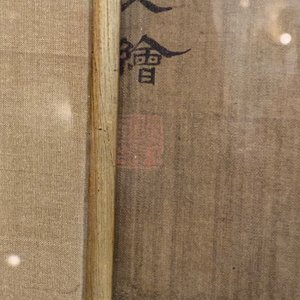 Ecole chinoise, encre et couleurs sur soie: 'Canards et oiseaux au bord d'une rivière', fin du Ming/début du Qing — photo 24