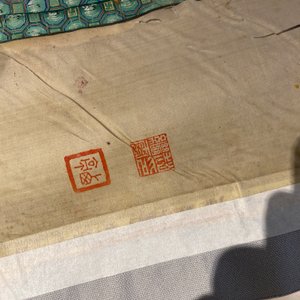 Ecole chinoise, encre et couleurs sur soie: 'Magu accompagnée d'une grue', 18/19ème — photo 13